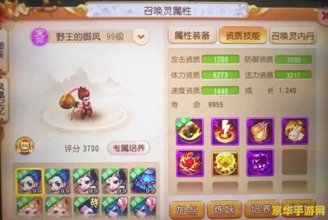 qq游戏人生官网 QQ游戏人生：探索无尽的游戏世界
