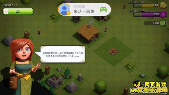 部落战争无敌版 部落战争：无敌版巅峰之战