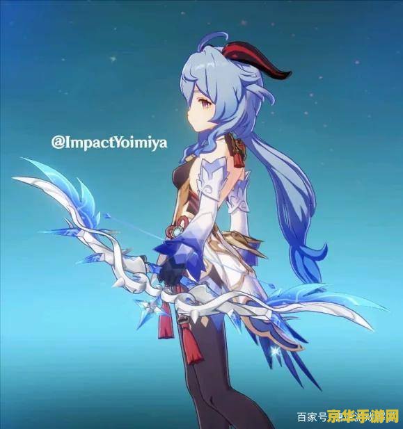 原神冬极白星属性详解 原神冬极白星属性深度解析