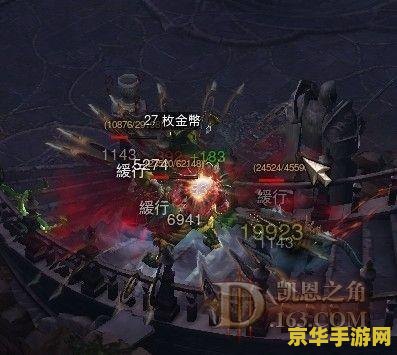 暗黑破坏神装备 暗黑破坏神：传奇装备解析