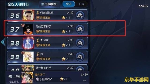 王者荣耀名字怎么一个字 王者荣耀名字如何取单字名
