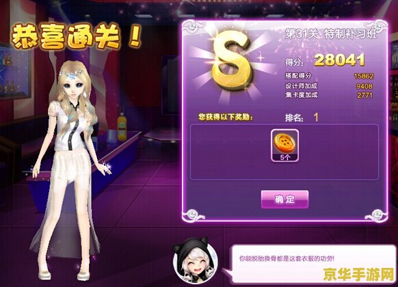 qq炫舞怎么穿墙 QQ炫舞穿墙技巧解析