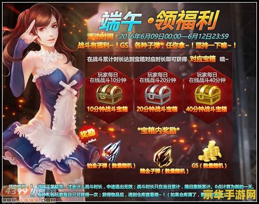 创世兵魂怎么飞刀 创世兵魂飞刀技巧解析：精准投掷，制敌于无形