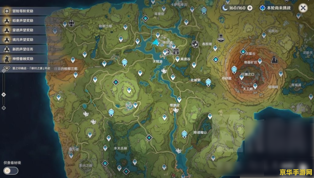 原神风雅的指引宝箱 原神风雅指引：探索与宝箱的奥秘