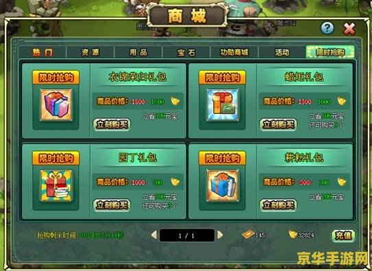 部落守卫战8-5 部落守卫战8-5:战略与勇气的较量 部落守卫战8-5 部落守卫战8-5:战略与勇气的较量