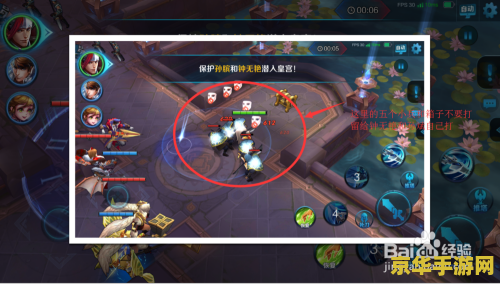 王者荣耀血王宫回忆普通三星怎么过 王者荣耀血王宫回忆普通三星通关攻略