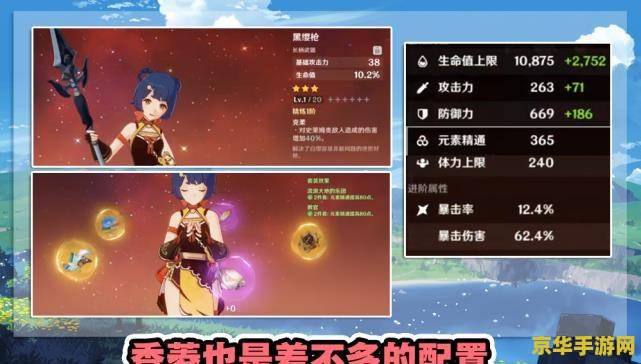 原神刻晴圣遗物在哪个副本刷 原神刻晴圣遗物获取副本详解