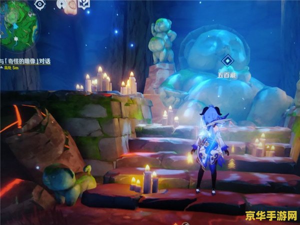 寻找小狸子 原神 寻找小狸子：原神中的神秘之旅