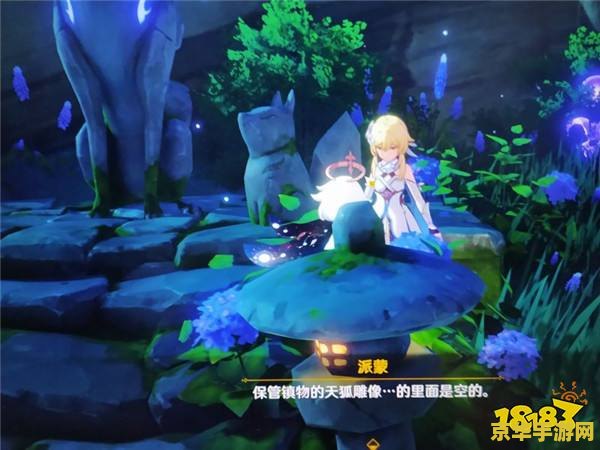 寻找小狸子 原神 寻找小狸子：原神中的神秘之旅