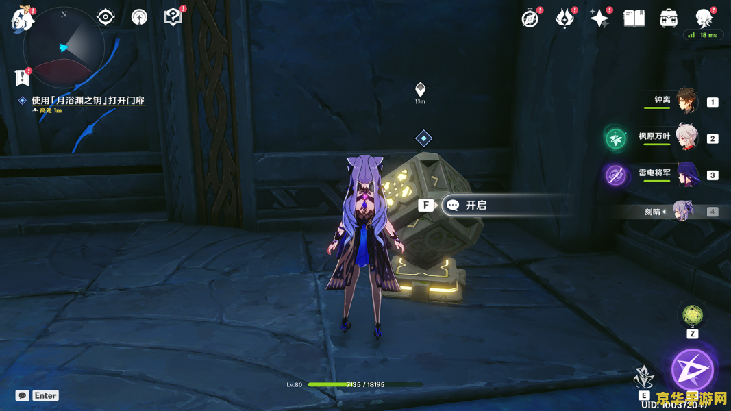 原神渊下宫五本书攻略 原神渊下宫五书之谜：解锁神秘宝藏的攻略