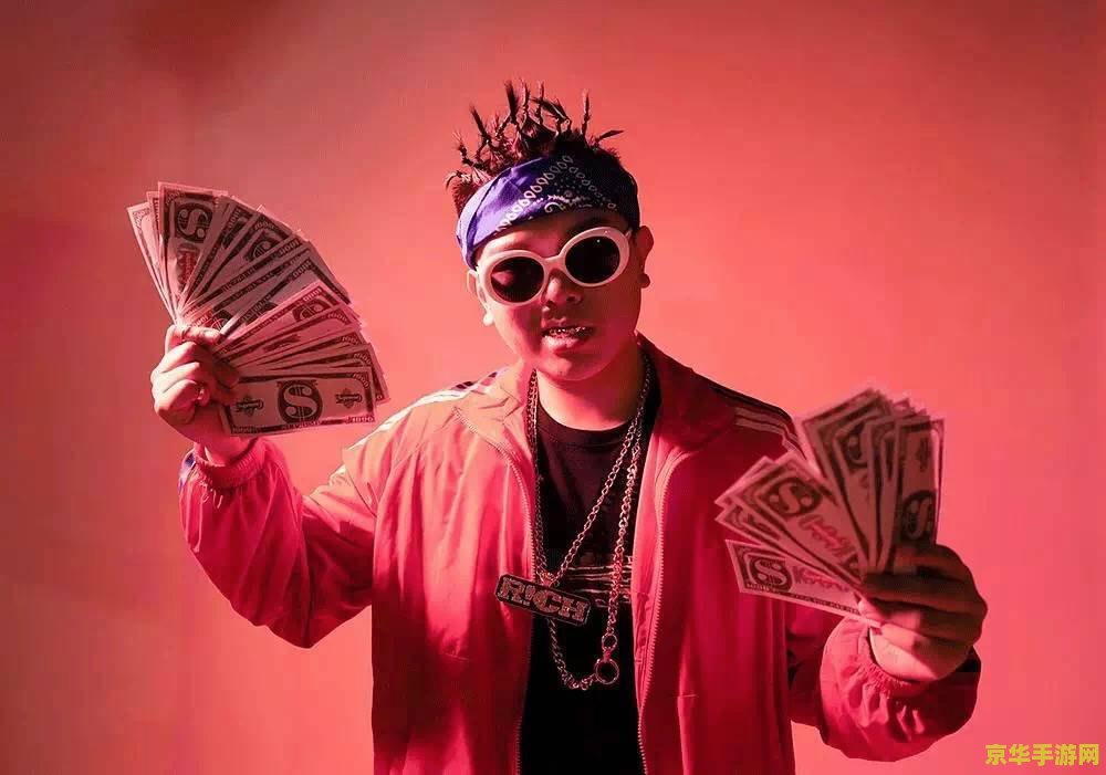 好听的rap 嘻哈旋律:游戏世界的节奏风暴 好听的rap 嘻哈旋律:游戏世界的节奏风暴