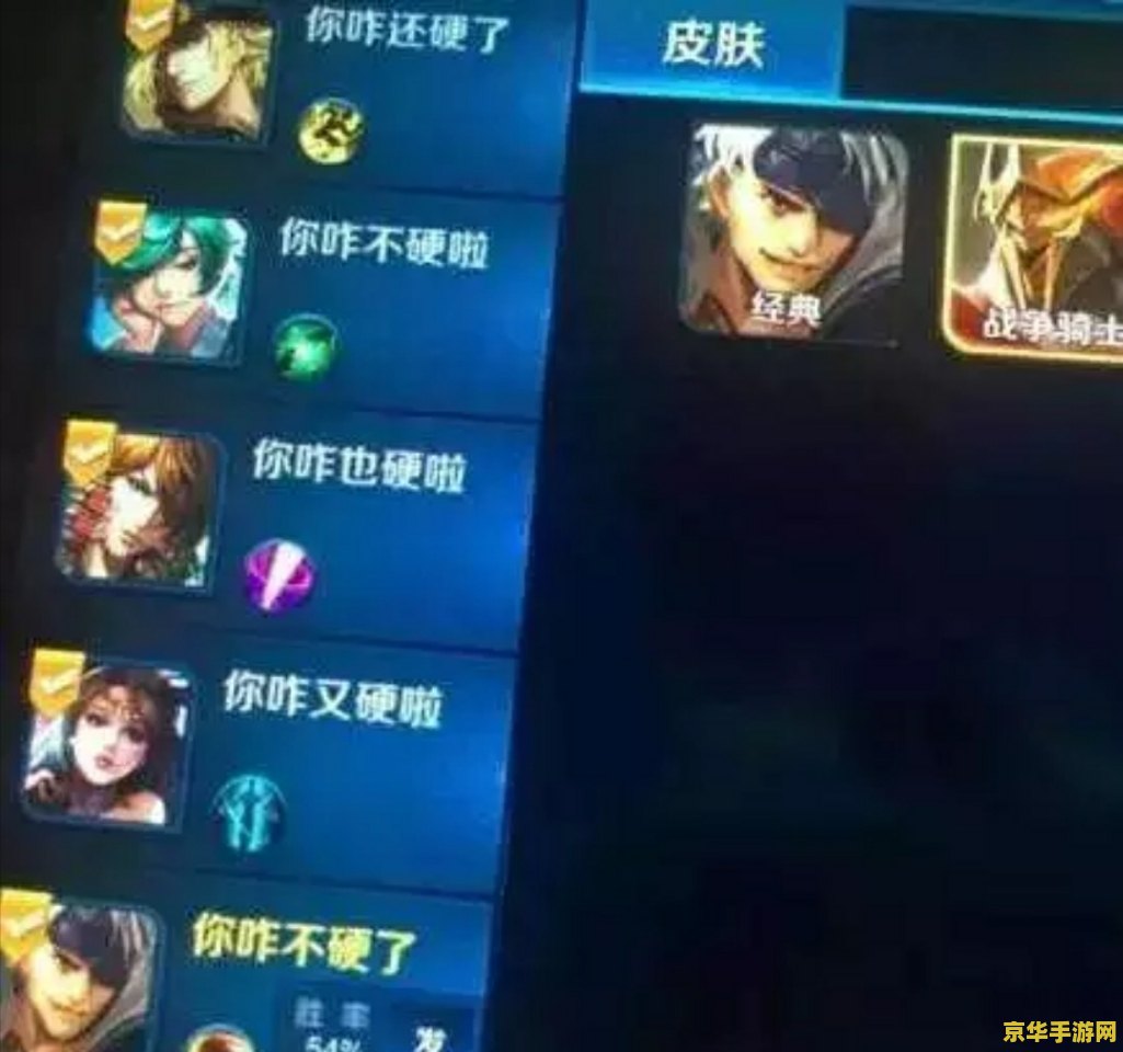 王者荣耀 怎么看对方等级 王者荣耀如何查看对方等级