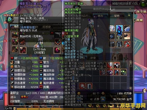 dnf弹药装备 DNF弹药装备深度解析