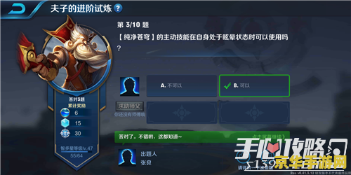 王者荣耀里纯净苍穹怎么用 王者荣耀中纯净苍穹的使用技巧与策略
