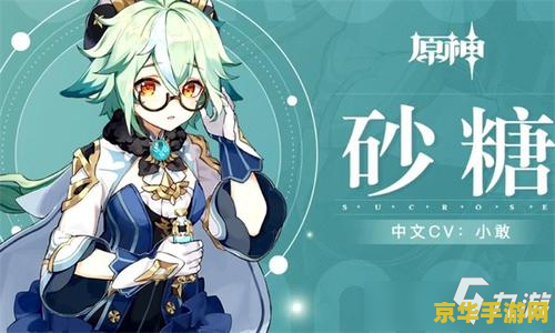 原神时之沙怎么选择 原神时之沙选择指南