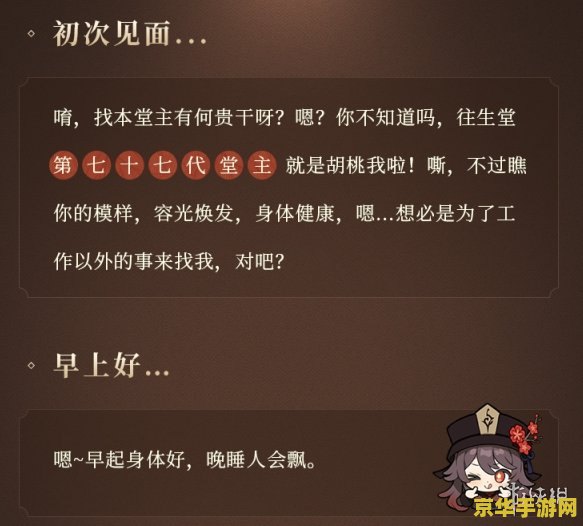 原神时之沙怎么选择 原神时之沙选择指南