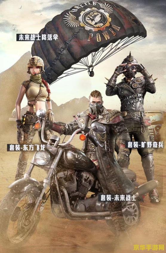 csol新人物 CSOL全新角色揭秘：未来战士的崛起