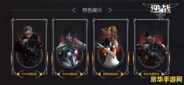 csol新人物 CSOL全新角色揭秘：未来战士的崛起