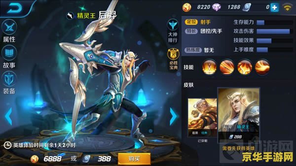 怎么样做王者荣耀的直播 王者荣耀直播攻略：从入门到精通