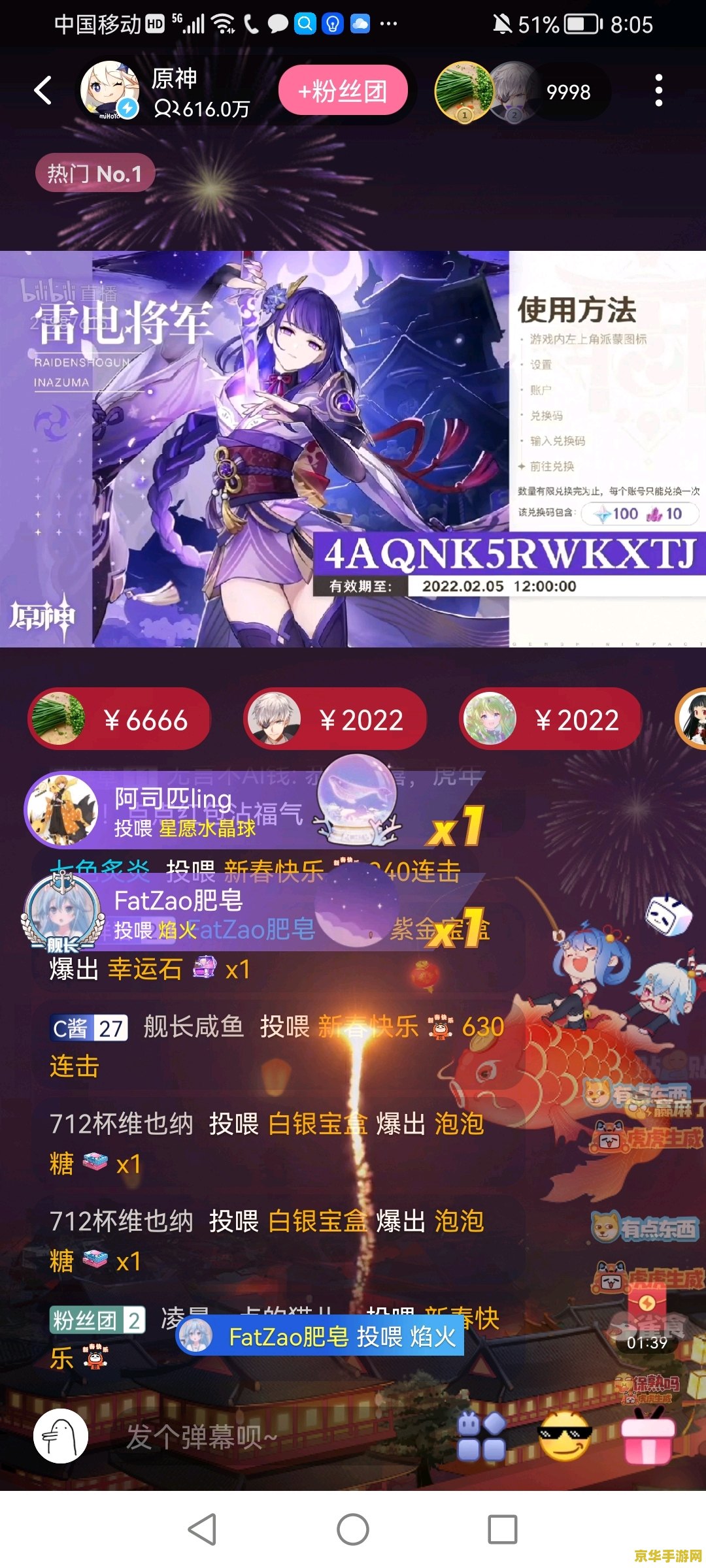 原神最新兑换码5月 原神5月最新兑换码全攻略