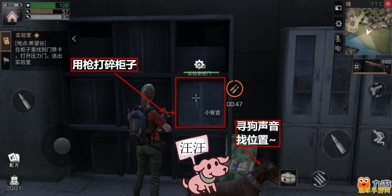 明日之后秋日森林宝箱 明日之后秋日森林宝箱探索指南
