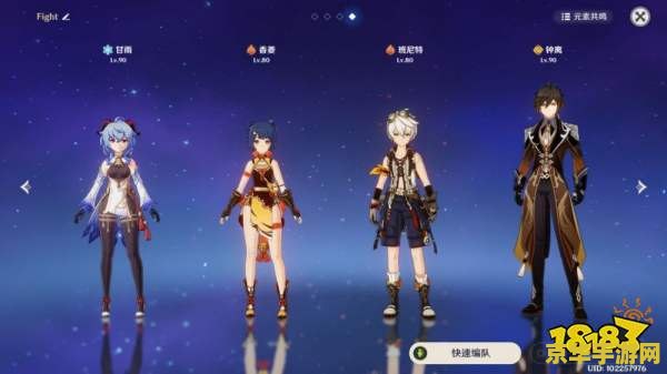 原神砍树谁最快 原神砍树效率之王：角色与技巧全解析