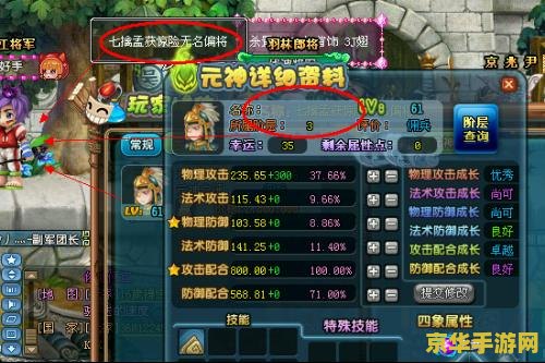 qq三国好看的名字 QQ三国:风华绝代的名字赏析 qq三国好看的名字 QQ三国:风华绝代的名字赏析