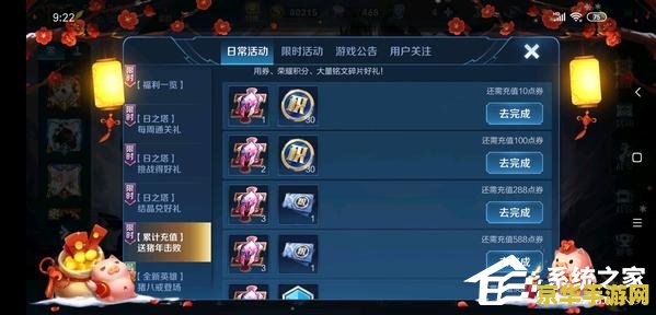怎么返还王者荣耀充值 王者荣耀充值返还攻略