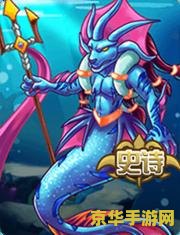 怪物x联盟曼菲斯 怪物x联盟曼菲斯：神秘力量的觉醒