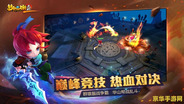 梦幻西游无双版 梦幻西游无双版：经典再现，无双冒险