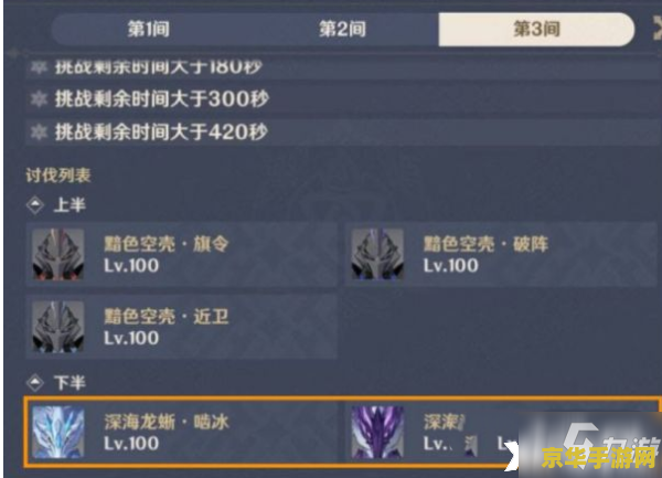 原神雷音权现为什么不刷新 原神雷音权现刷新机制解析