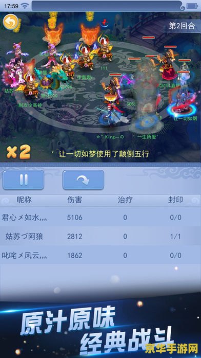 梦幻西游口袋版要点卡吗 梦幻西游口袋版：点卡需求与游戏特色分析