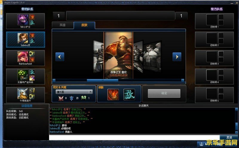 lol配置检测 LOL配置检测:确保流畅游戏体验的关键 lol配置检测 LOL配置检测:确保流畅游戏体验的关键