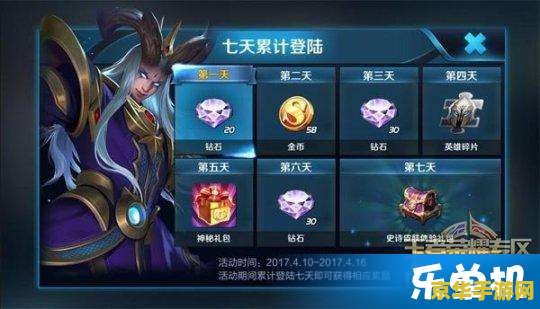 王者荣耀怎么金币流水 王者荣耀金币流水详解