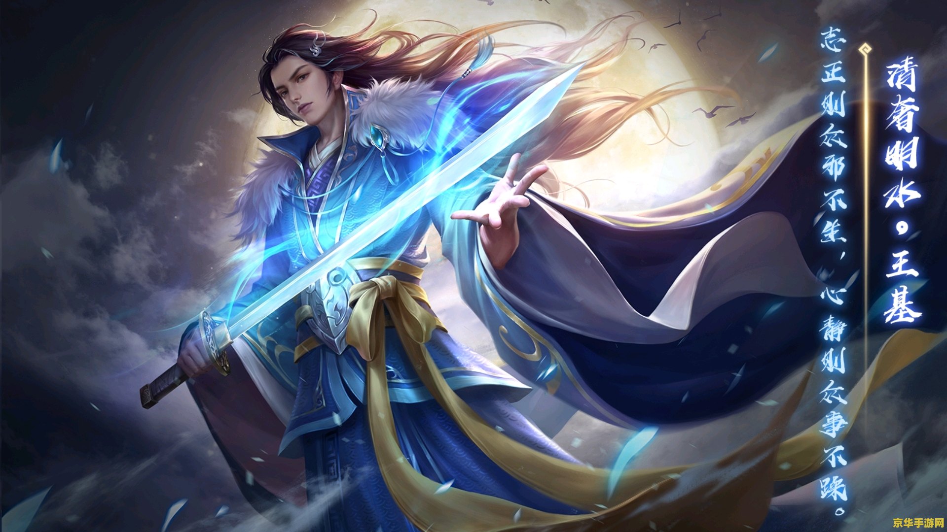 三国杀步练师台词 三国杀步练师台词赏析