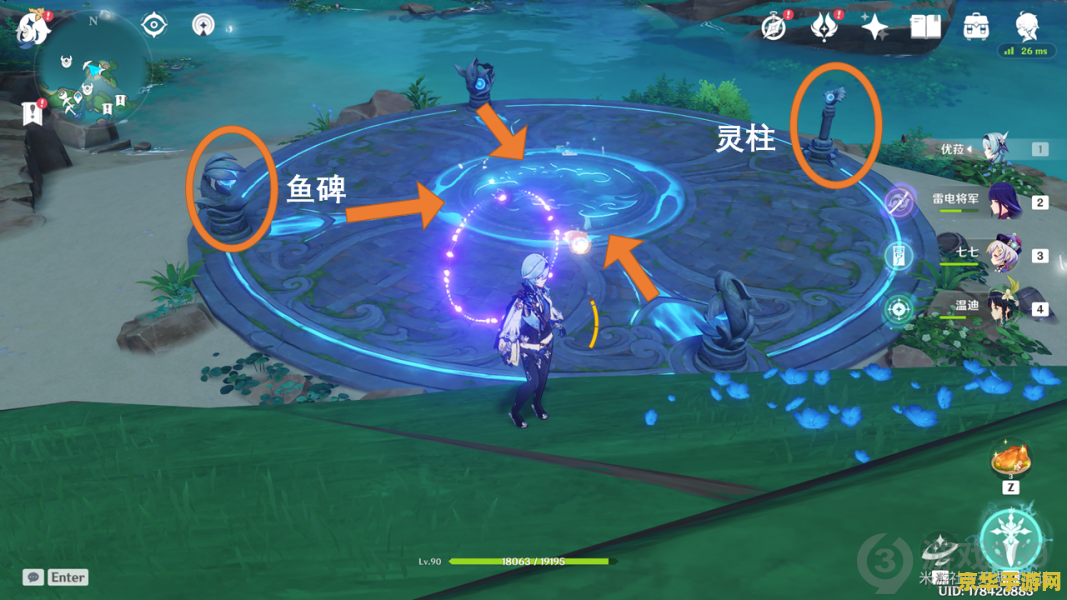 原神月浴之渊怎么过去 原神月浴之渊探索攻略