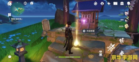 原神月浴之渊怎么过去 原神月浴之渊探索攻略