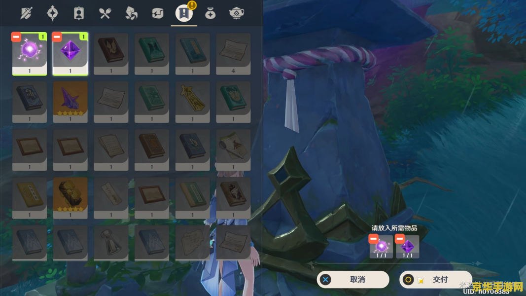 原神其二缺失部件 原神其二：寻找缺失的部件