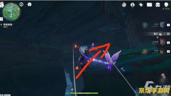 原神其二缺失部件 原神其二：寻找缺失的部件