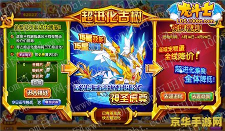 龙斗士xk 龙斗士xk:探索神秘世界的冒险之旅 龙斗士xk 龙斗士xk:探索神秘世界的冒险之旅