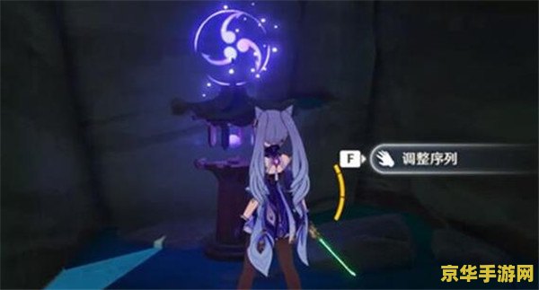 原神镇守之森的结界怎么破除 原神镇守之森：揭秘结界破除之道