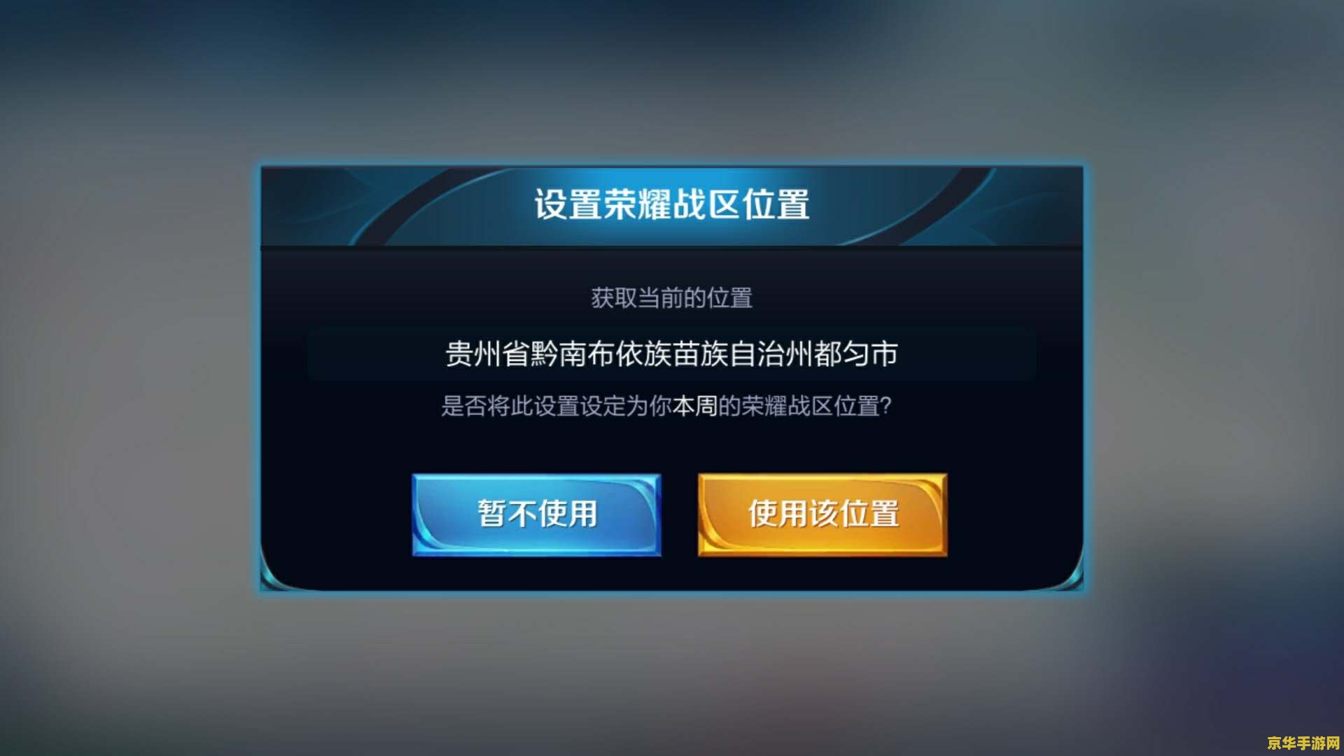 王者荣耀键盘锁敌怎么设置 王者荣耀键盘锁敌设置详解