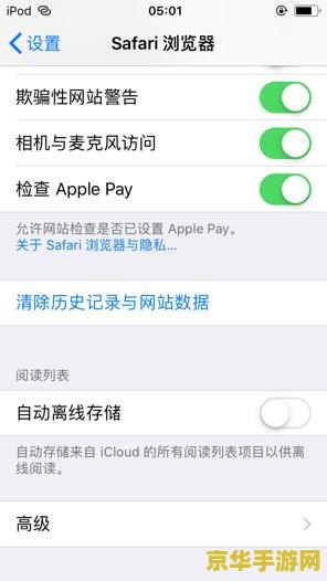 苹果手机怎么充值王者荣耀微信支付 苹果手机王者荣耀微信支付充值指南