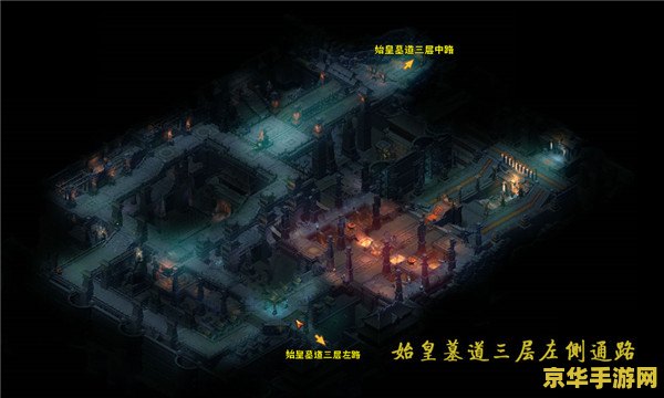 大唐无双2挖宝地图 大唐无双2挖宝地图攻略