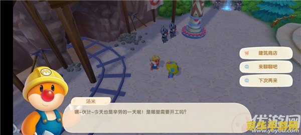 摩尔庄园npc 摩尔庄园NPC角色深度解析