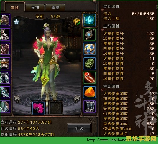 斗战神罗刹pk 斗战神罗刹PK技巧与策略深度解析