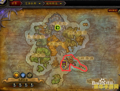 魔兽世界7.2 魔兽世界7.2：燃烧军团的末日游戏深度解析