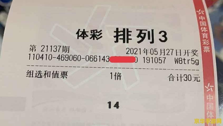 风色幻想4魔兽合成 风色幻想4魔兽合成深度解析