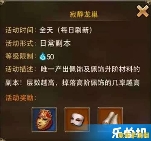 原神鱼叉活动是永久的吗 原神鱼叉活动：永久性与游戏深度解析