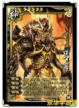 神将世界曹丕 神将世界中曹丕角色深度解析 神将世界曹丕 神将世界中曹丕角色深度解析